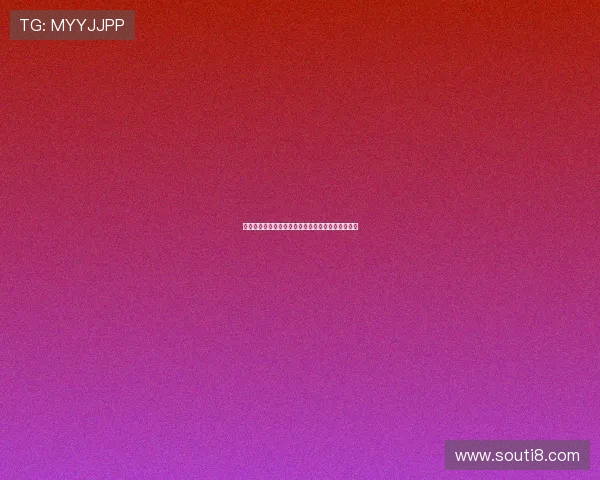 皇马商讨赫伊森转会方案英超多豪门加入激烈争夺战